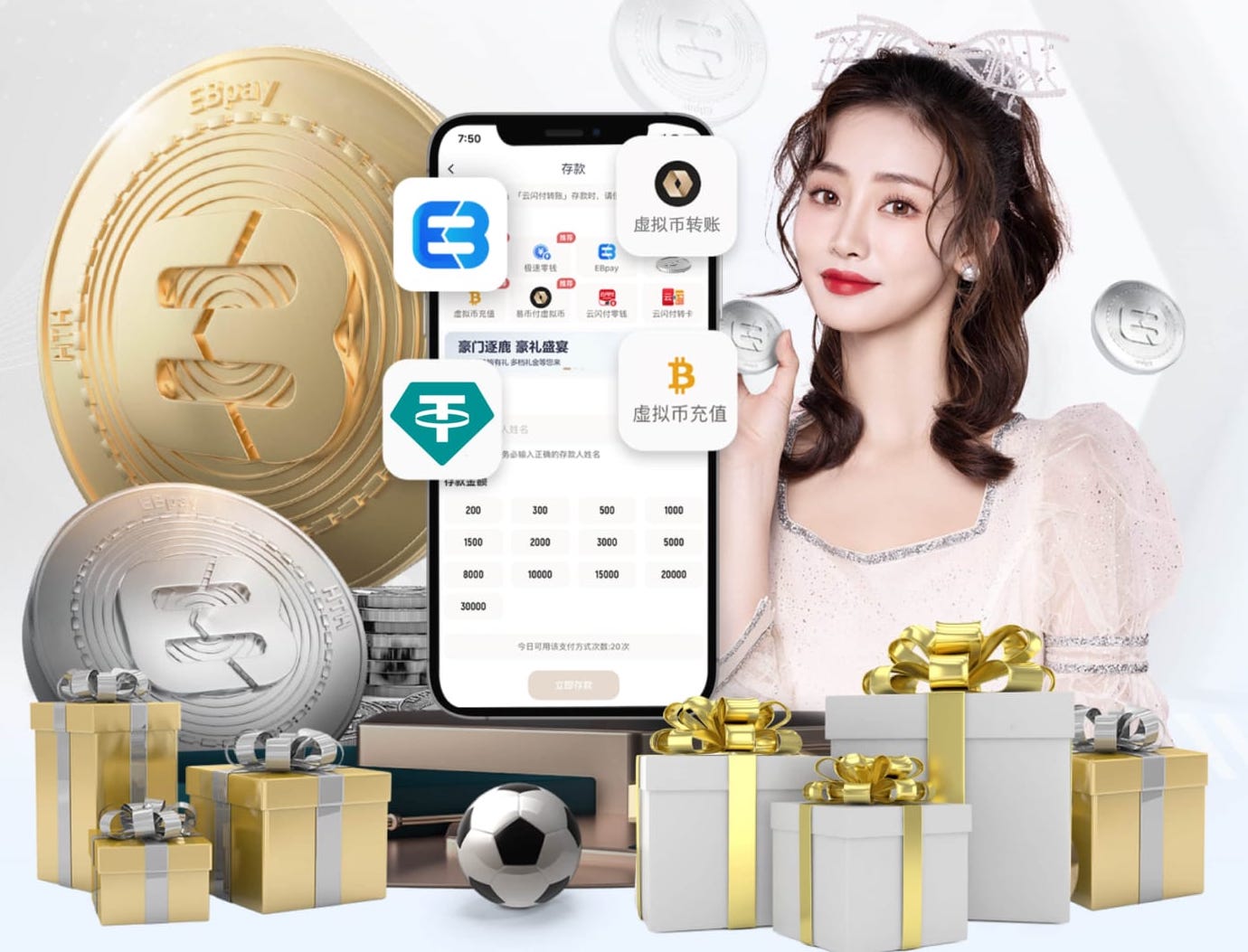 2026世界杯官网 乒乓球台无限循环