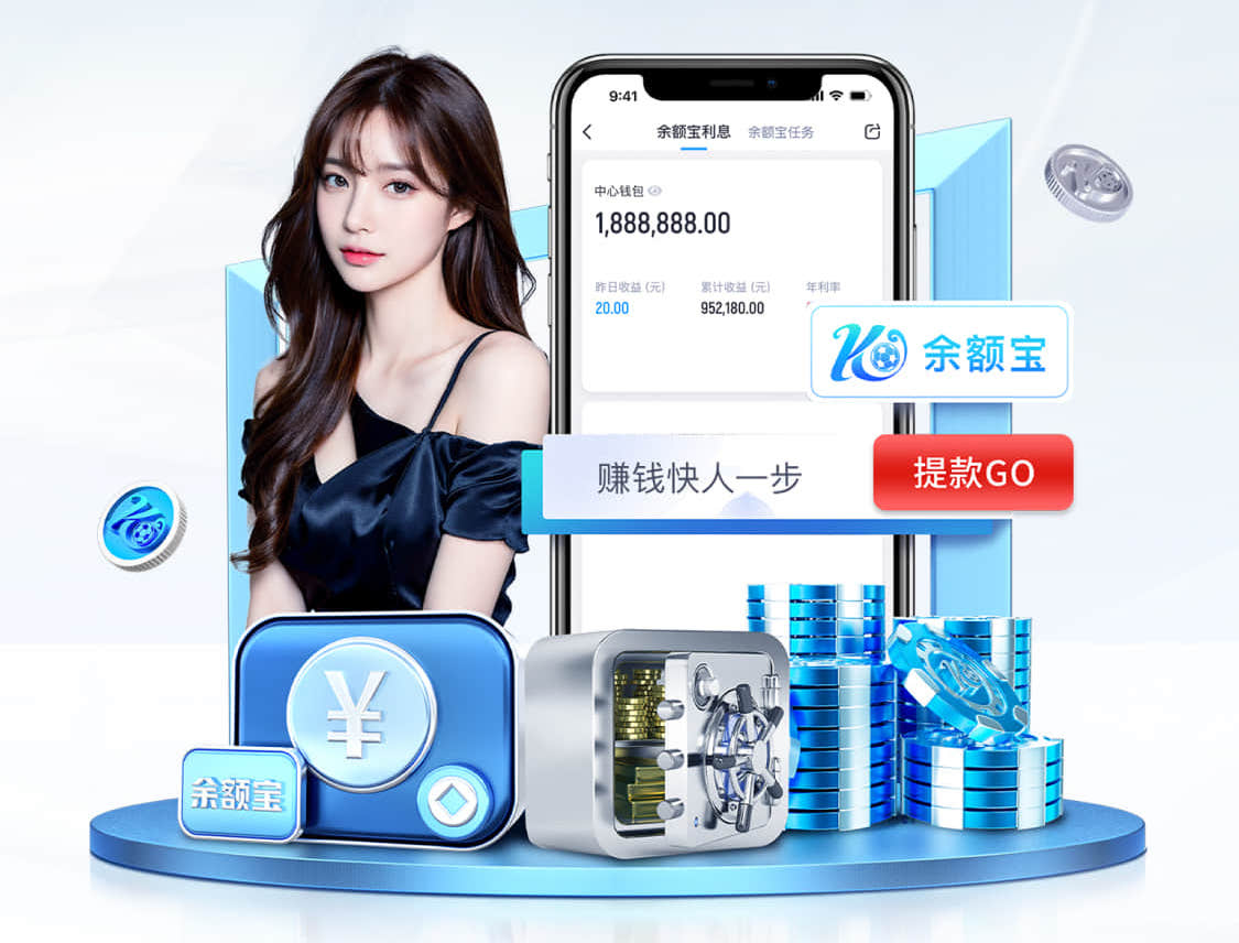 世界杯投彩 亚运会乒乓球台