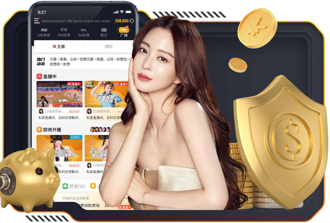 世界杯投彩 乒乓球台高度公差标准